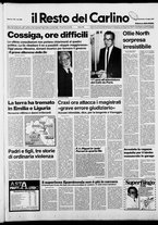 giornale/RAV0037021/1987/n. 188 del 12 luglio